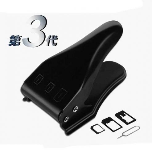 Pince pour cartes SIM - Ref 305262