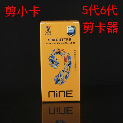 Pince pour cartes SIM - Ref 305277
