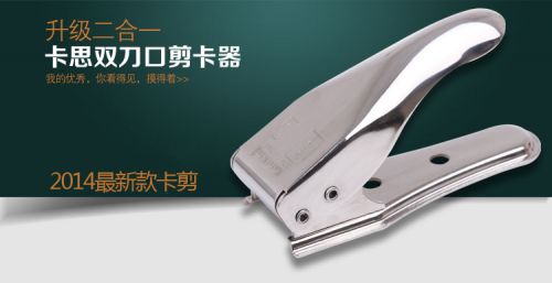 Pince pour cartes SIM - Ref 305297