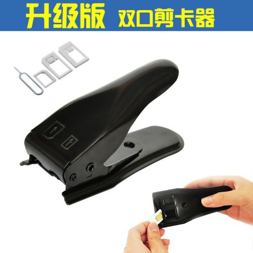 Pince pour cartes SIM - Ref 305349
