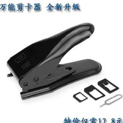 Pince pour cartes SIM - Ref 305378