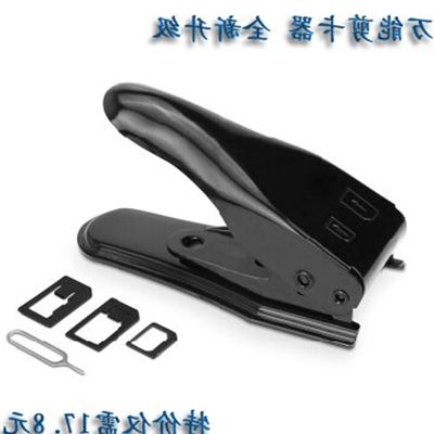 Pince pour cartes SIM - Ref 305425