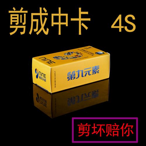 Pince pour cartes SIM - Ref 305450