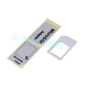 Pince pour cartes SIM - Ref 305458