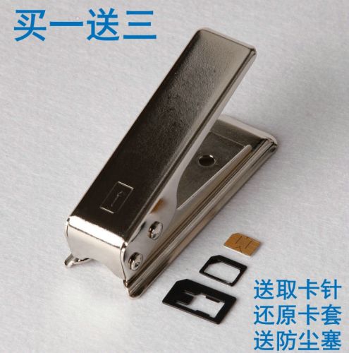 Pince pour cartes SIM - Ref 305543
