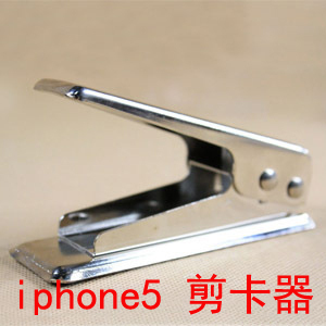 Pince pour cartes SIM - Ref 305546