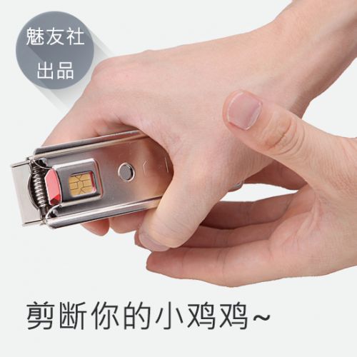 Pince pour cartes SIM - Ref 305557