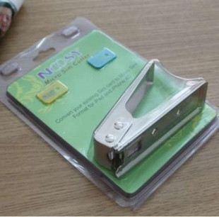 Pince pour cartes SIM - Ref 305569
