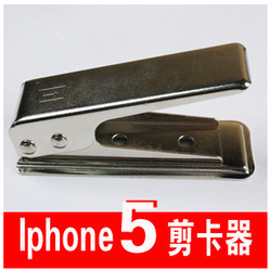 Pince pour cartes SIM - Ref 305582