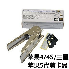 Pince pour cartes SIM - Ref 305592