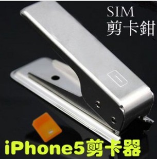 Pince pour cartes SIM - Ref 305601