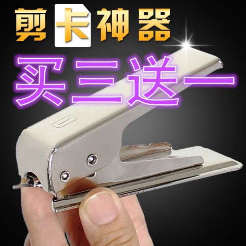 Pince pour cartes SIM - Ref 305613