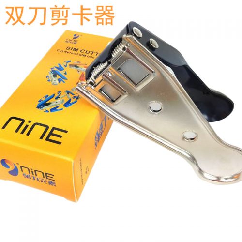 Pince pour cartes SIM - Ref 305620