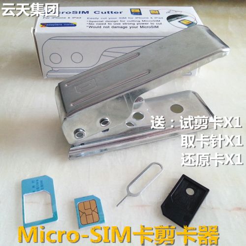Pince pour cartes SIM - Ref 305750