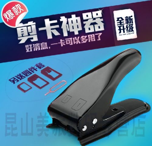 Pince pour cartes SIM - Ref 305785