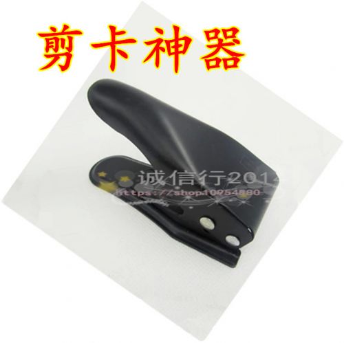 Pince pour cartes SIM - Ref 305798