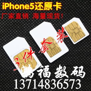 Pince pour cartes SIM - Ref 305799
