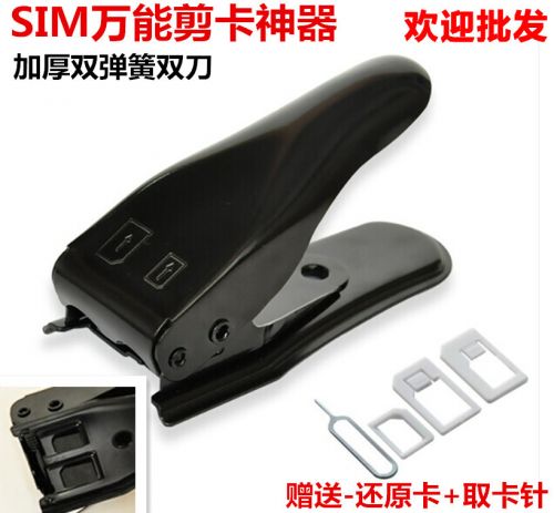 Pince pour cartes SIM - Ref 305857