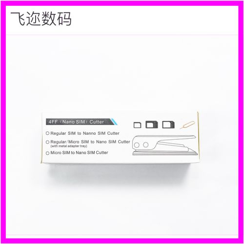 Pince pour cartes SIM - Ref 305876