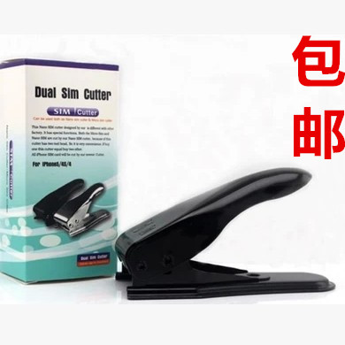 Pince pour cartes SIM - Ref 305900