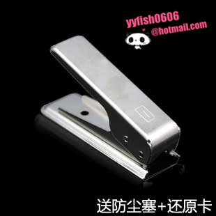 Pince pour cartes SIM - Ref 305902