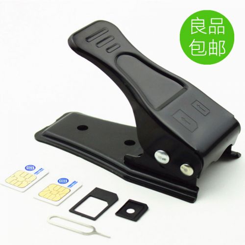 Pince pour cartes SIM - Ref 305908