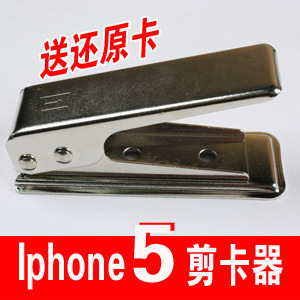 Pince pour cartes SIM - Ref 305945