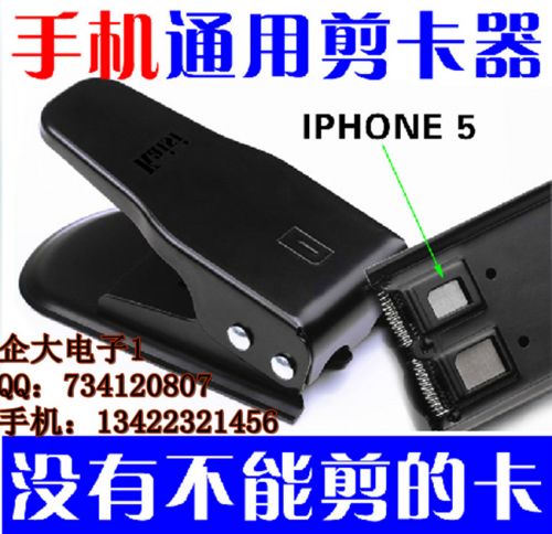 Pince pour cartes SIM - Ref 305948