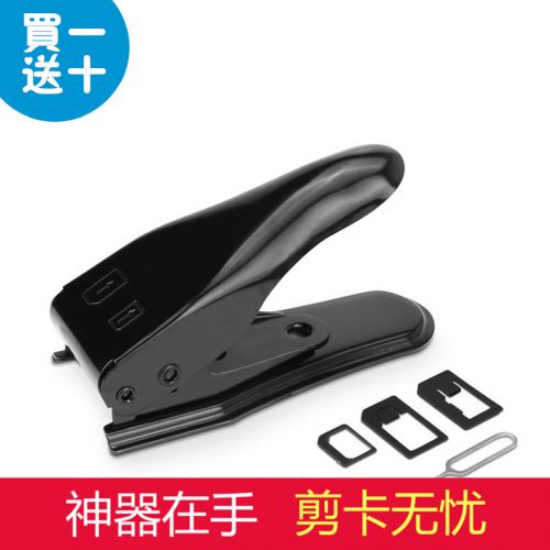 Pince pour cartes SIM - Ref 305983