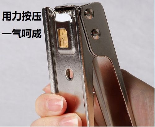 Pince pour cartes SIM - Ref 305995