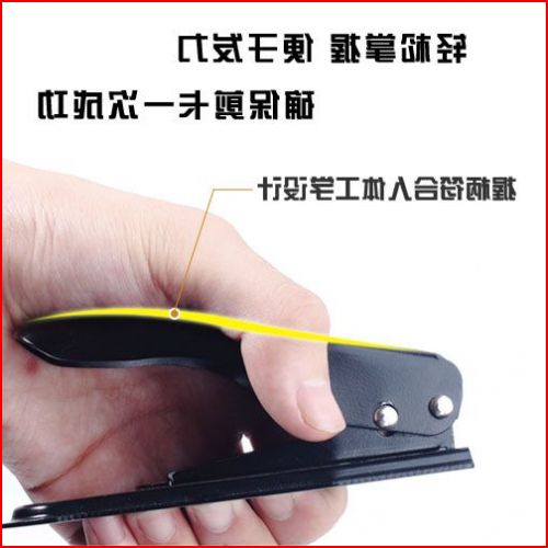 Pince pour cartes SIM - Ref 306007
