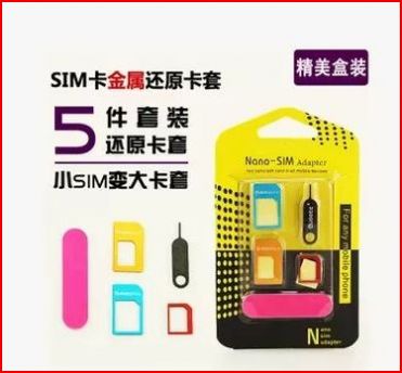 Pince pour cartes SIM - Ref 306009