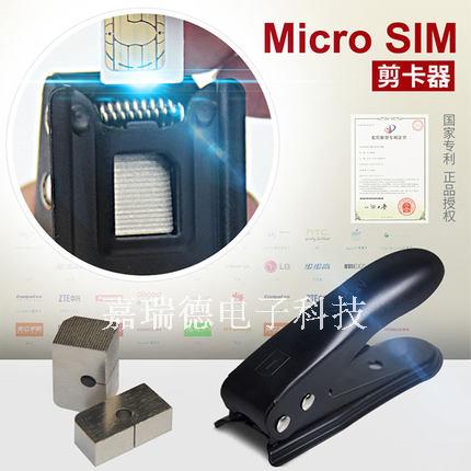 Pince pour cartes SIM - Ref 306017