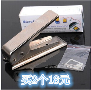 Pince pour cartes SIM - Ref 306043
