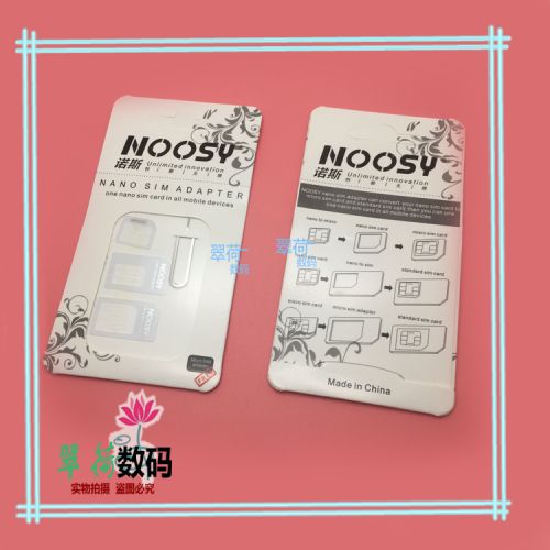 Pince pour cartes SIM - Ref 306051