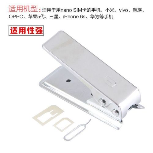 Pince pour cartes SIM - Ref 306072