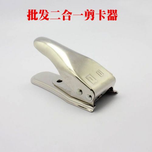 Pince pour cartes SIM - Ref 306075
