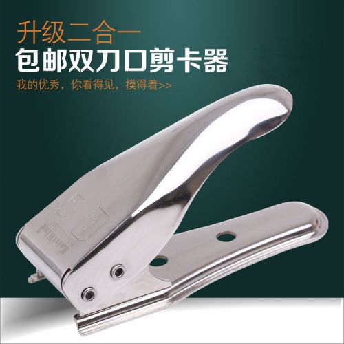 Pince pour cartes SIM - Ref 306105