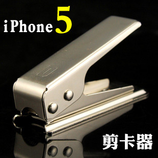 Pince pour cartes SIM - Ref 306137
