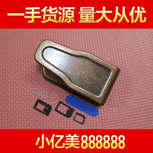 Pince pour cartes SIM - Ref 306154