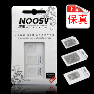 Pince pour cartes SIM - Ref 306162