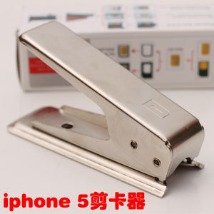 Pince pour cartes SIM - Ref 306171