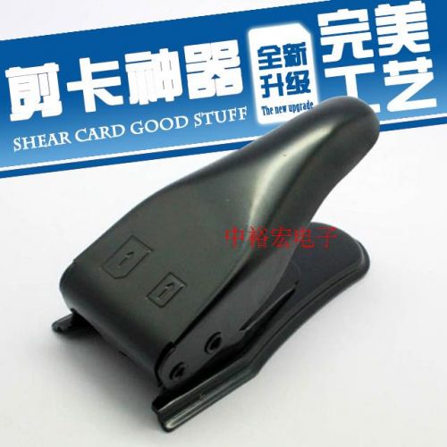 Pince pour cartes SIM - Ref 306176