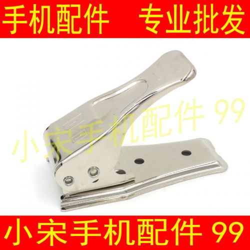 Pince pour cartes SIM - Ref 306184