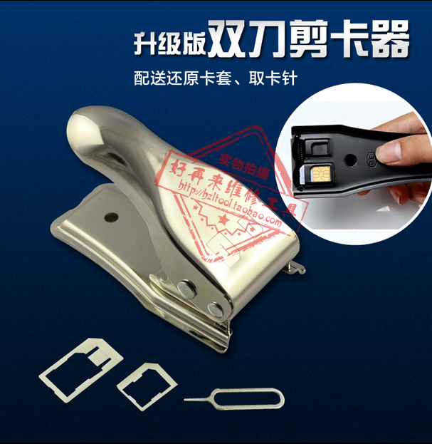 Pince pour cartes SIM - Ref 306187