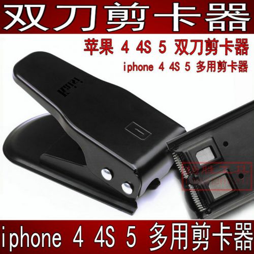 Pince pour cartes SIM - Ref 306227