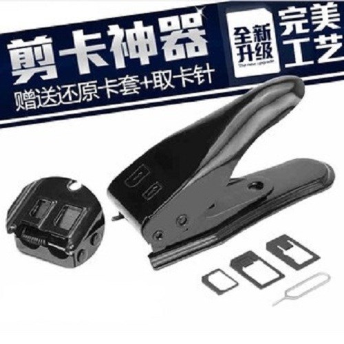 Pince pour cartes SIM - Ref 306266