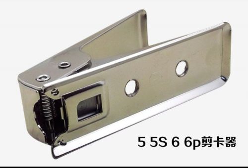 Pince pour cartes SIM - Ref 306308