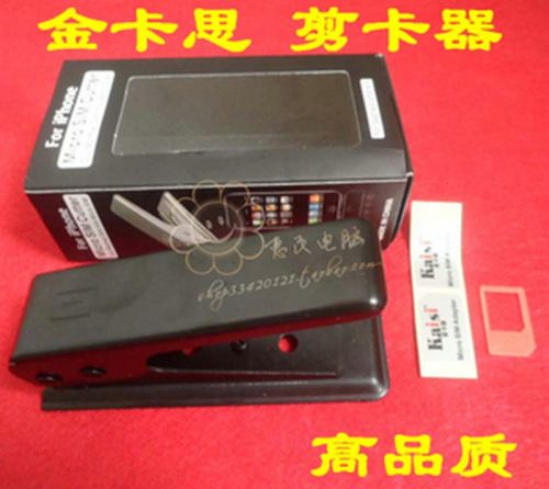 Pince pour cartes SIM - Ref 306373