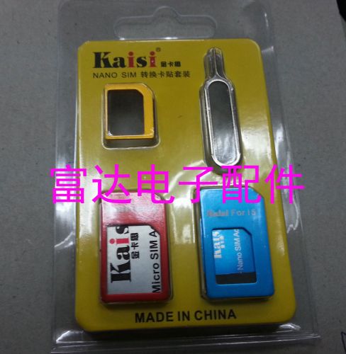 Pince pour cartes SIM - Ref 306374